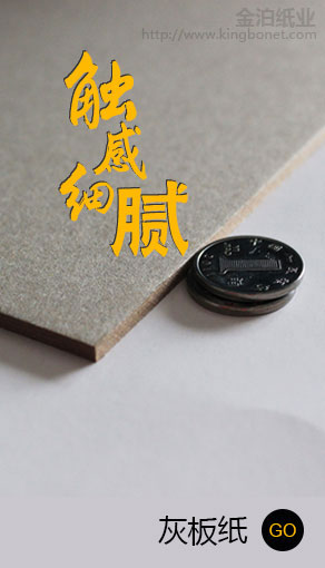 硬紙板在農產品包裝中的應用前景展望